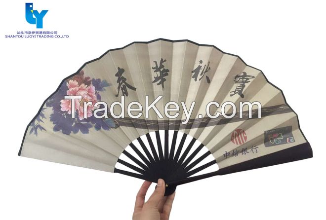 High Quality Bamboo Fabric/Paper Fan with(Custom-Made)