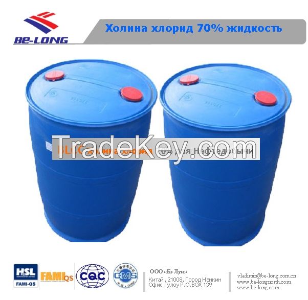 Choline chloride 70% as clay stabilizer used in oilfield Drilling fluids, Fracturing fluids and Completion fluids