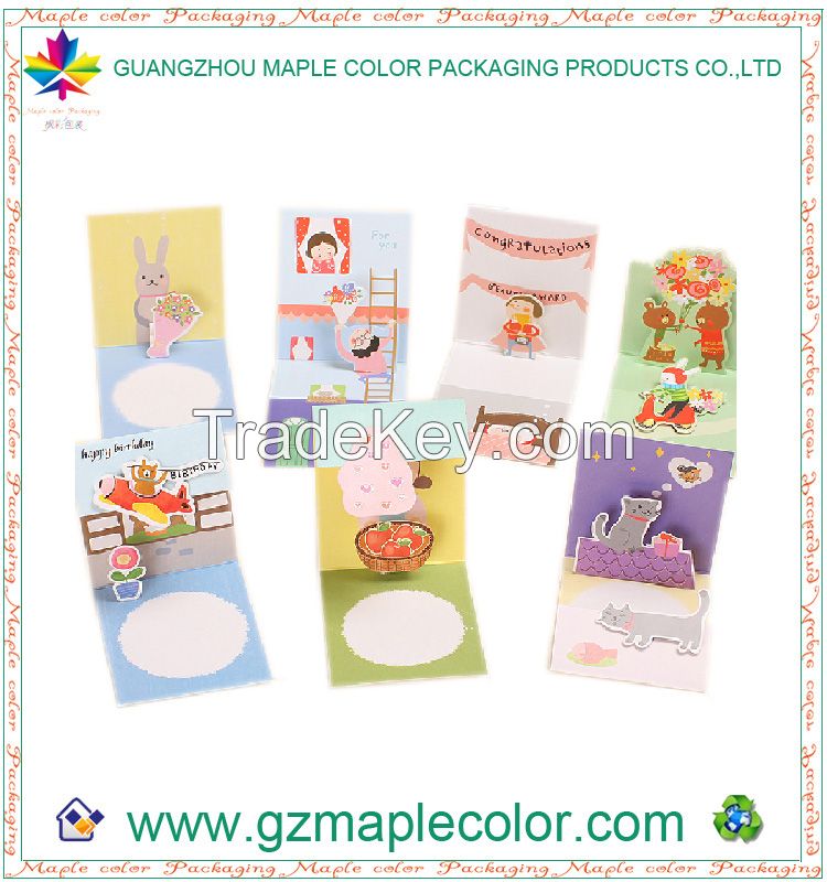 2015 promotional cartoon greeting card