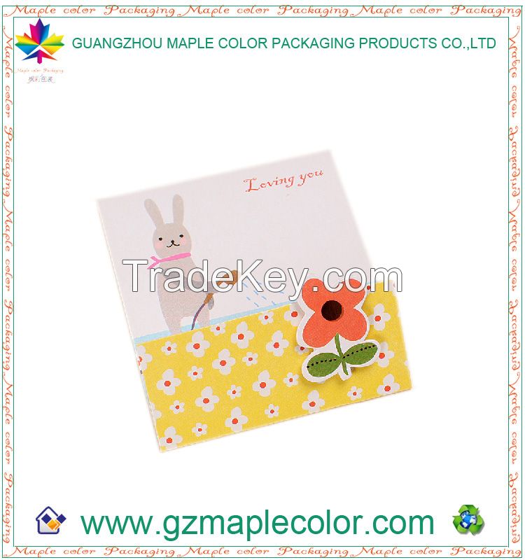 2015 promotional cartoon greeting card