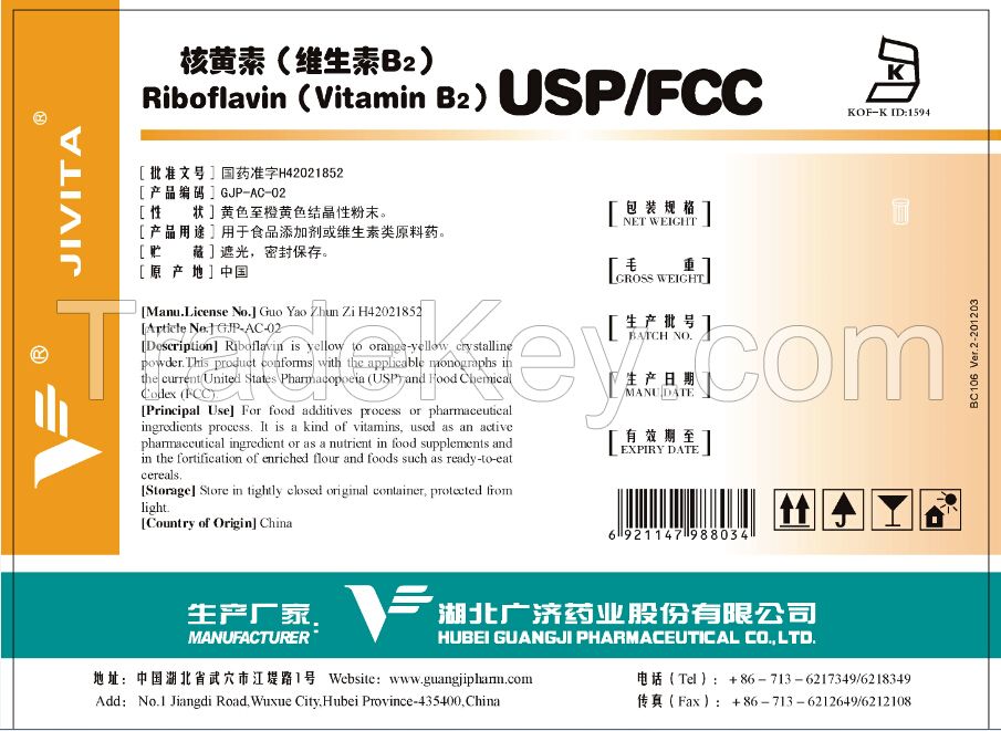 Riboflavin (vitamin B2)