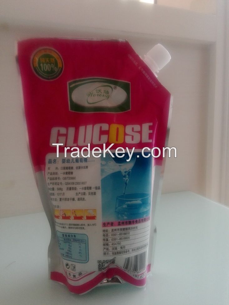 Infant glucose powder