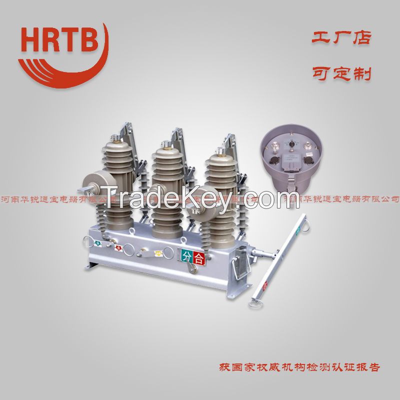 ZW43 50HZ 12kv vacuum circuit breaker(VCB) for Rural net work transfor