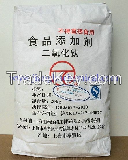 food grade titanium dioxide