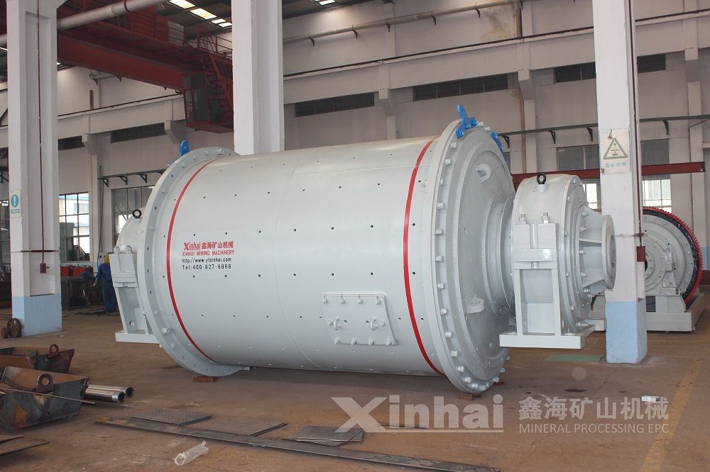 Grid Type Ball Mill Machine