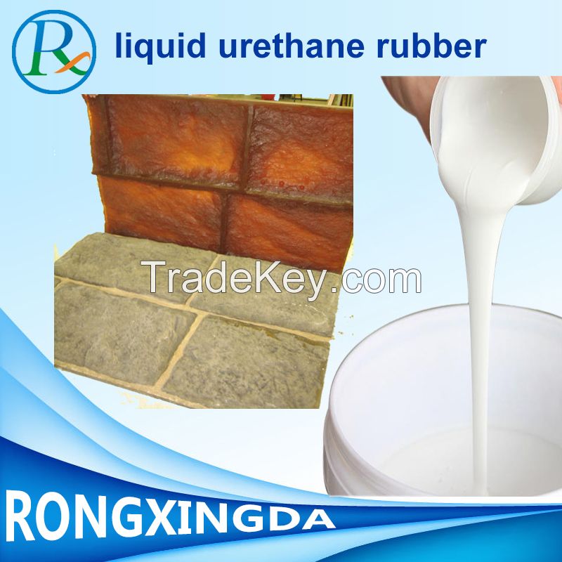 liquid polyurethane rubber for stamping concrete