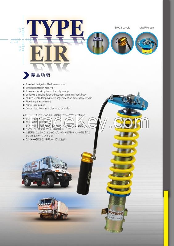 Shock absorber