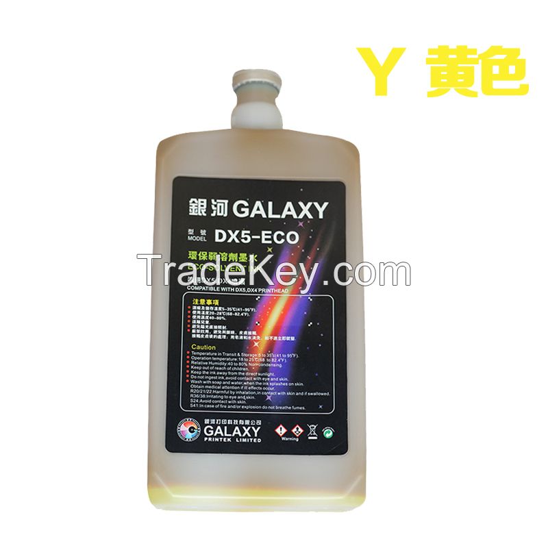 Good quality !!Galaxy Dx5 printhead ink