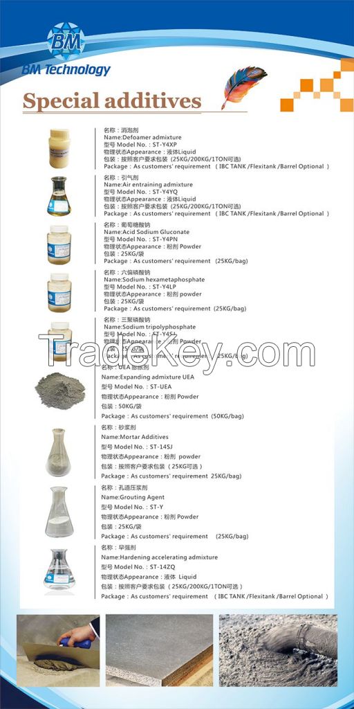Concrete Admixture Chinese Supplier