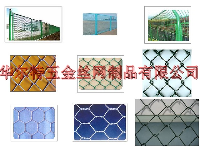 Wire Mesh Fencing & Chain Link Fence & Hexagonal Wire Netting(PVC)