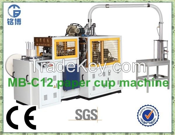 Medium Speed paper cup machine(MB-C12)