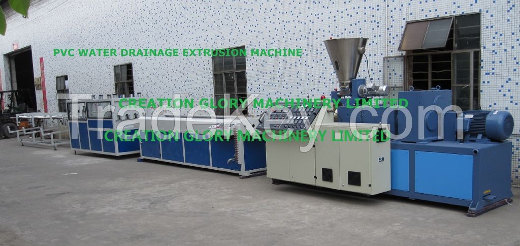 High quality PVC drainage pipe plastic extrusion machine