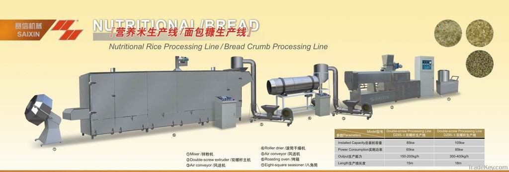 multifunction rice processing equipment