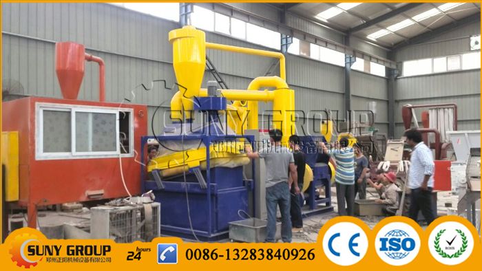 CRM-1000 Copper wire granulator machine