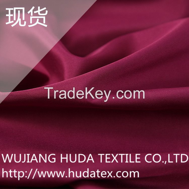 300T Polyester pongee lining fabric of manufacture