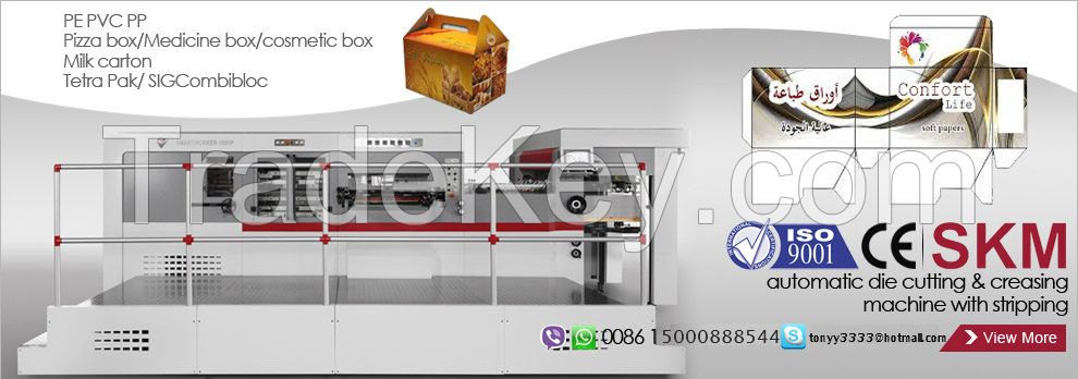 skm offset printing die cutting machine gluing machine product line