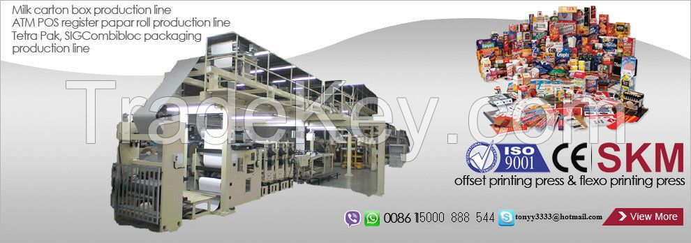 skm offset printing die cutting machine gluing machine product line