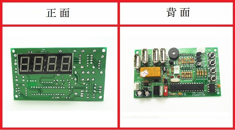 Newest CH-18 coin operated USB time control Timer Board Power Supply for coin acceptor selector device, USB devices, etc..