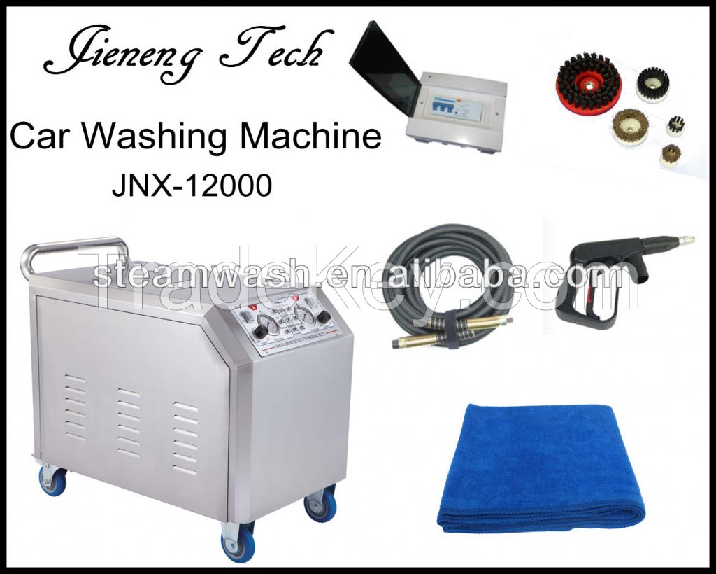 12KW car wash equipment hot steam carwash machines with CE