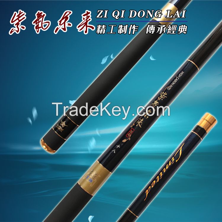 Carp fishing rod-Hyacinthine