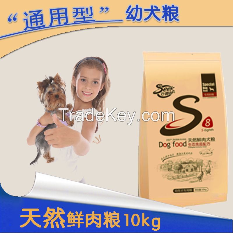 Natural Fresh pet Food