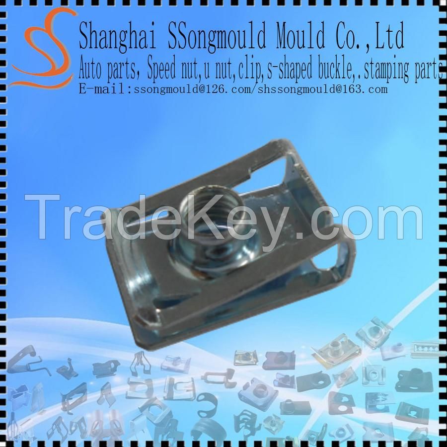 Ssongmould extruded speed U Nuts OEM