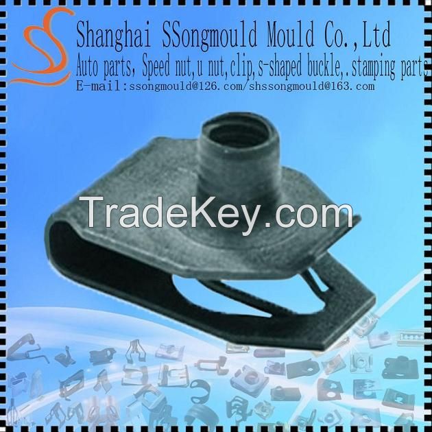 Ssongmould Plain Steel Type U Speed Nut  OEM