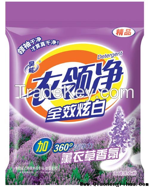 best cleaning detegent raw materia for washing powder & laundry detergent