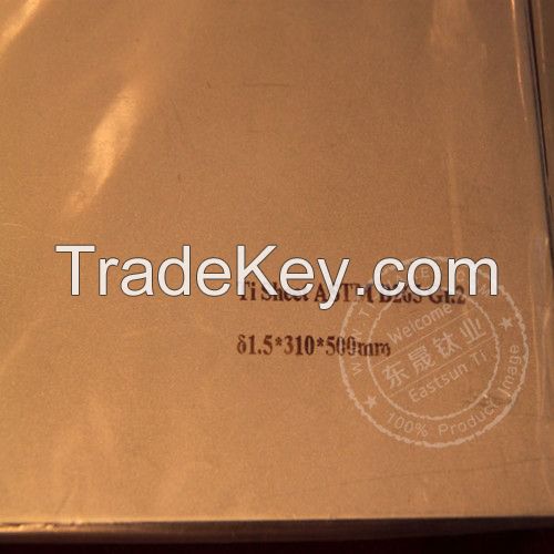 Baoji Eastsun Titanium sheets and plates