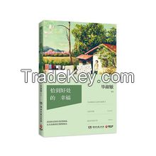 Children Education Story Book Printing Services China Direct Factory Price