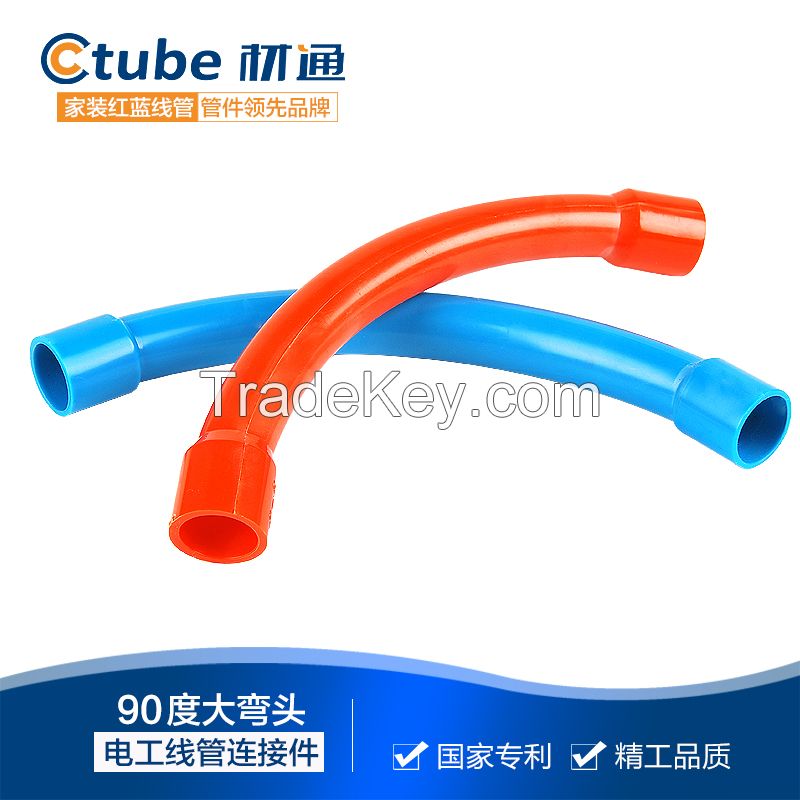 High quality new product pvc bending pipe for conduit