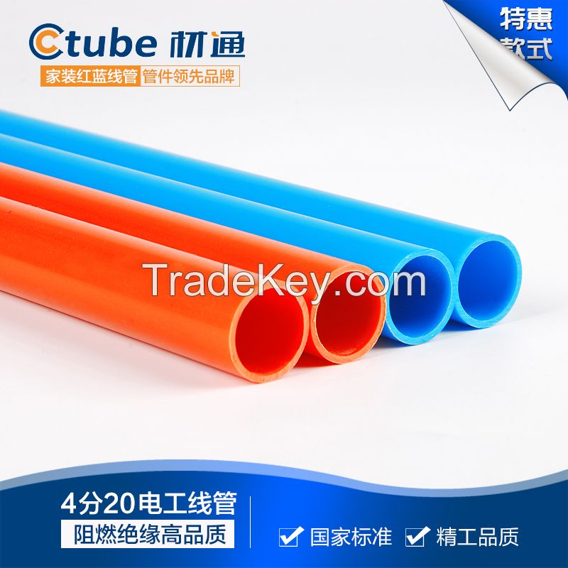 Rigid pvc conduit pipe pvc pipe manufacture