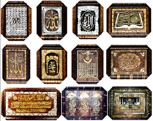 Arab Picture Frame-wood material