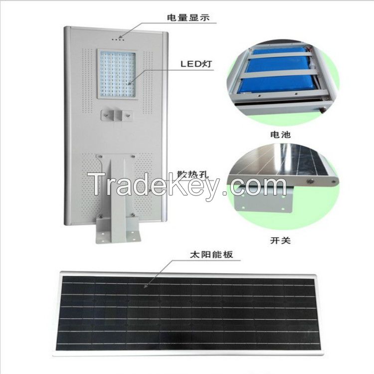 factory supply integrated solar street light