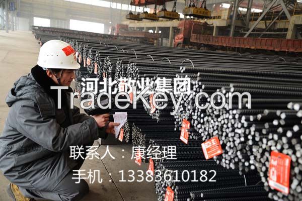 deformed steel bar price