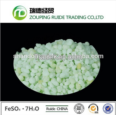 High quality ferrous sulphate with best price 90% & 98%