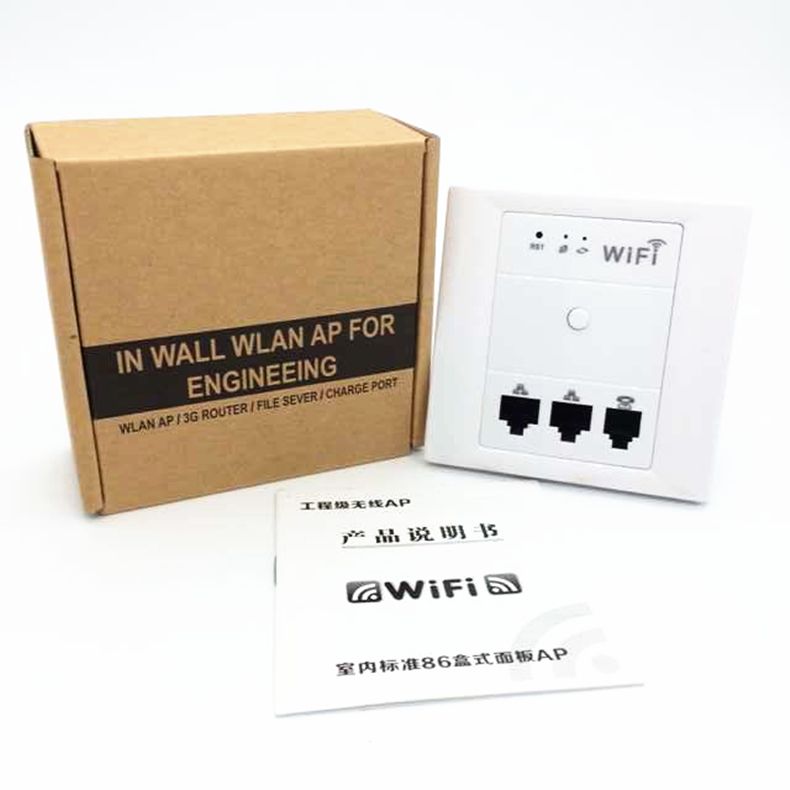 WPL6208 White AC100V-240V power supply in wall access point wireless wifi ap router
