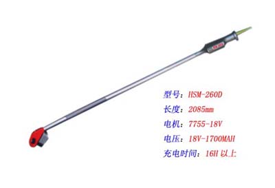 Trim Saw(HSM-260D/Z600)