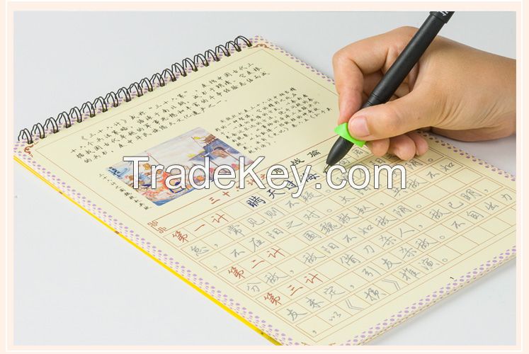 Auto-dryed Chinese copybook practice calligraphy for school supplies