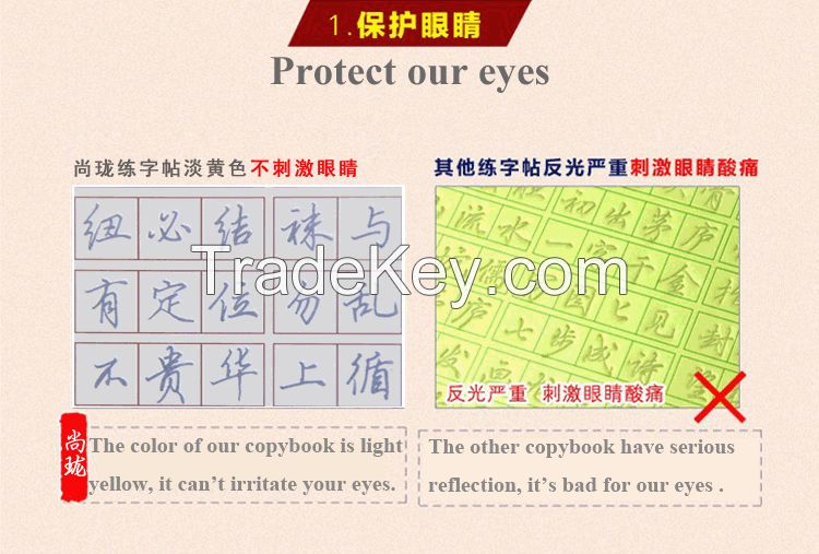 Auto-dryed Chinese copybook practice calligraphy for school supplies