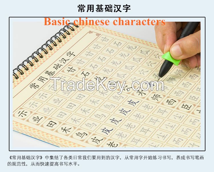 Chinese calligraphy copybooks writing pads to learn Chinese characters regular script