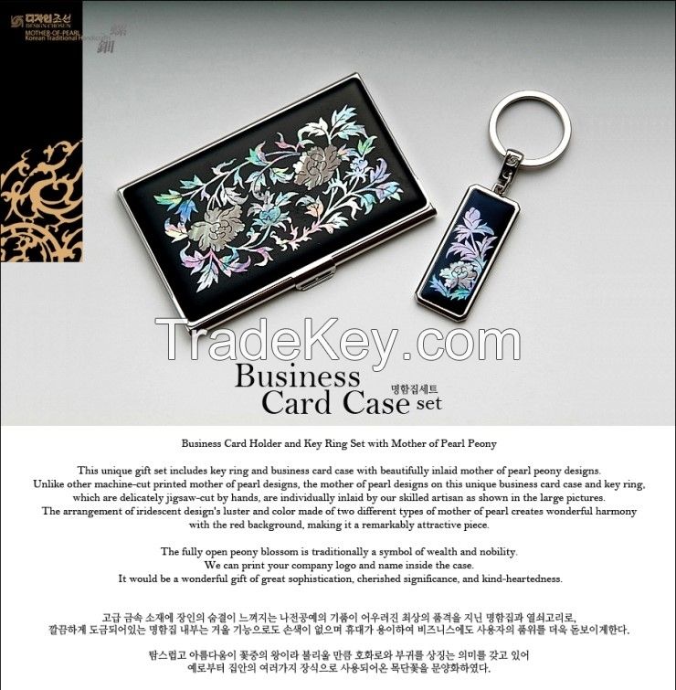 Business Card Holder and Key Ring Set with Mother of Pearl Peony - Korean Traditional Lacquerware Handcraft Souvenir