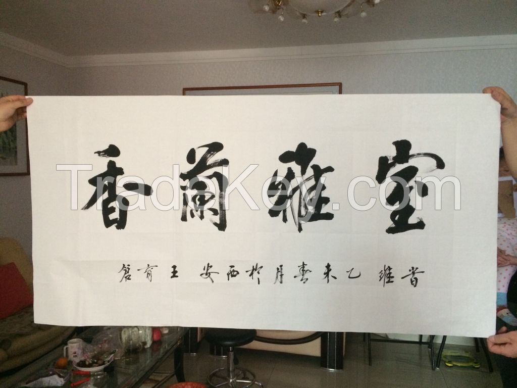 Chinese calligraphy