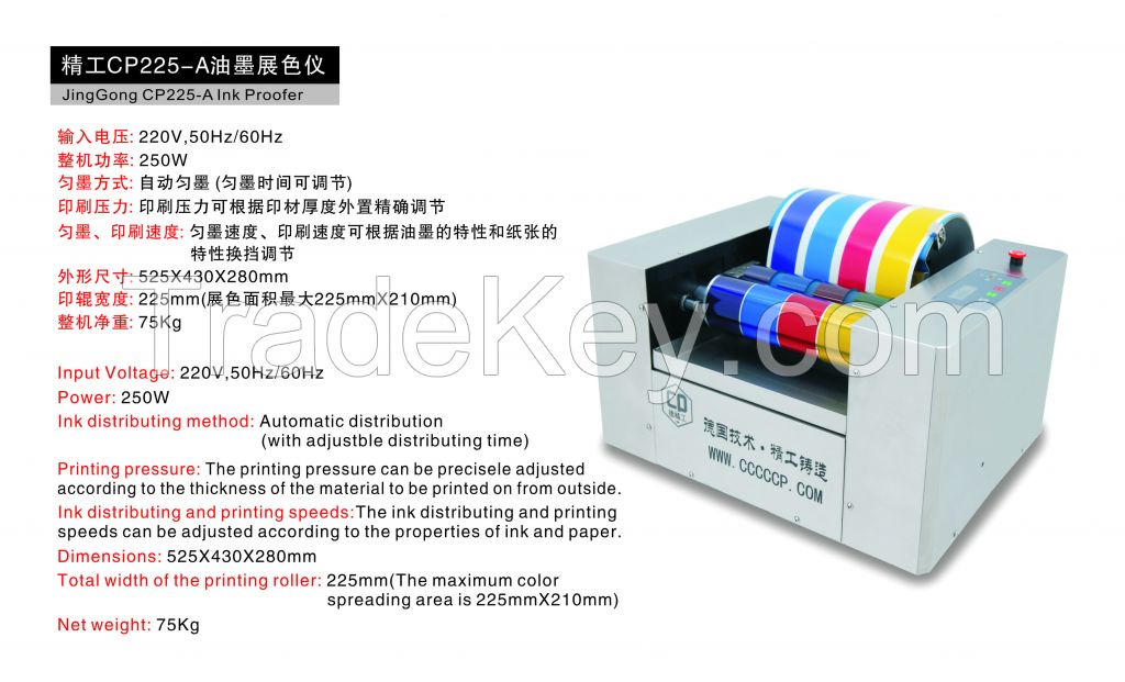 OFFSET INK TESTING MACHINE INK PROOFER