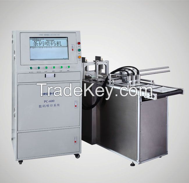 drug electronic supervision code printing machine