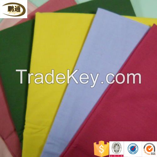 T/C 65/35  pocketing fabric pengtong