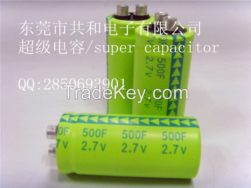 long life capacitor 2.7v 500f ultracapacitor