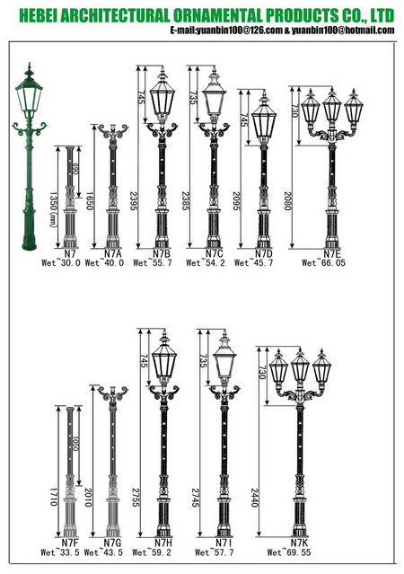 cast iron lamppost