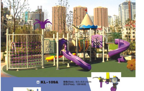 playground equipment(KL-109A)