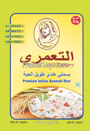 Creamy Basmati Rice 1121